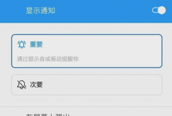 公众号视频,公众号视频深度解析