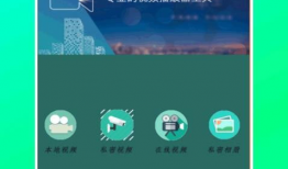 视频播放器软件,功能解析与使用技巧