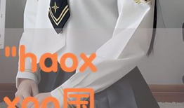 Xxoo免费视频,畅享无界限的视觉盛宴