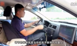 科三考试视频,实操技巧与经验分享