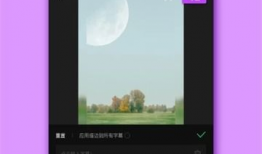 视频剪辑app,轻松打造个性短视频