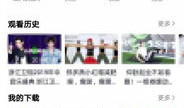 腾讯视频vip,解锁海量影视资源，畅享视听盛宴