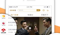 咪咕视频在线观看,畅享海量影视，在线观影新体验