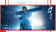 青青青手机在线视频,畅享海量精彩内容，轻松娱乐生活