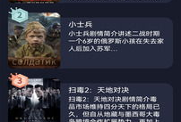 777免费视频,海量资源一网打尽