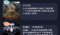 777免费视频,海量资源一网打尽