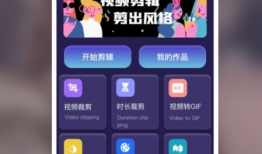 免费视频制作,轻松掌握高效剪辑技巧