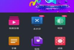 视频编辑软件下载,下载与功能解析