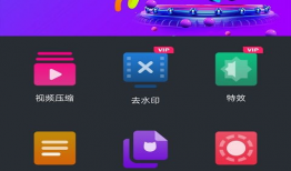 视频编辑软件下载,下载与功能解析