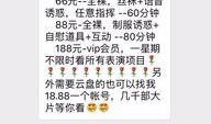 成人视频直播,行业现状与未来趋势