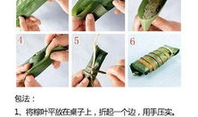 四角粽子包法视频教程,视频教程详解，轻松学会传统美食制作