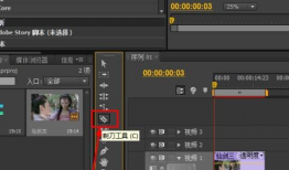 怎么裁剪视频,如何高效裁剪视频内容
