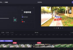 剪视频,一帧一秒捕捉精彩瞬间