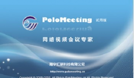 局域网视频会议软件,高效沟通的得力助手