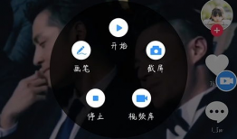 手机怎么录屏幕视频,轻松掌握屏幕录制技巧