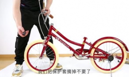 自行车安装视频,轻松掌握组装技巧