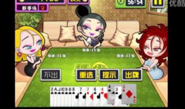 掼蛋视频,激情四溢的牌技对决