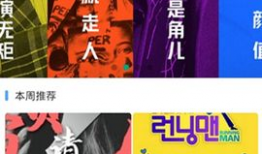 成 人免费视频播放,揭秘成人免费视频播放的精彩世界