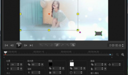 做视频软件,掌握视频软件操作技巧