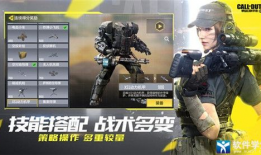 使命召唤手游视频,沉浸式战场体验，带你领略实时射击的魅力