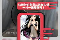 粉桃视频,带你领略短视频的魅力与创意