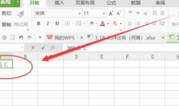 电脑上怎么做表格视频教程,从入门到精通