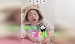 稿笑视频,轻松一刻，笑出腹肌的欢乐时光