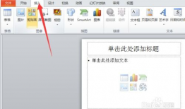 ppt如何插入视频,轻松实现视频与演示文稿的完美融合