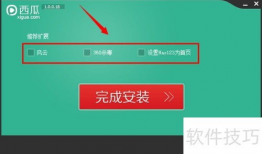 西瓜视频播放器,畅享视听盛宴的便捷利器
