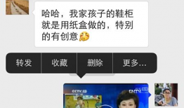 如何下载微信视频,微信视频下载全攻略