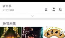 撸呀视频,带你领略短视频的魅力与创意