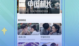 免费不卡视频,免费不卡视频体验之旅