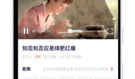 腾讯视频在线看,海量影视资源，在线观看新体验