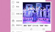 乐视视频下载,轻松获取海量影视资源攻略
