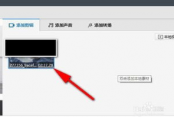 怎么裁剪视频,如何高效裁剪视频内容
