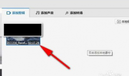 怎么裁剪视频,如何高效裁剪视频内容