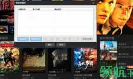 h视频在线播放,在线观看新体验，畅享海量精彩内容