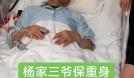 住院视频,视频记录下的真实瞬间