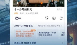 腾讯视频在线看,海量影视资源，在线观看新体验