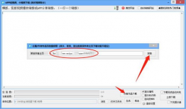 链接下载视频,揭秘热门视频背后的精彩内容