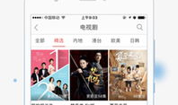 高清免费视频,尽享视觉盛宴的无限可能